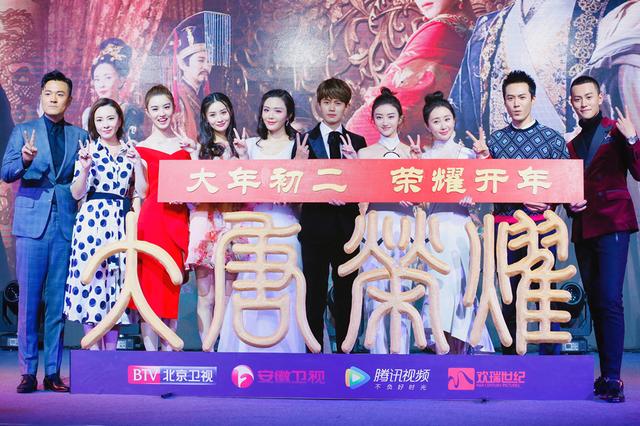 腾讯娱乐讯 日前,电视剧《大唐荣耀》在京召开定档发布会,此次