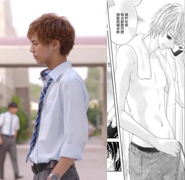 《哥哥太爱我》的最大价值就是贡献了片寄凉太!_娱乐_腾讯网