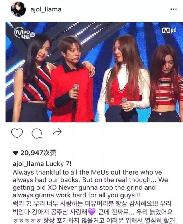 出道7年连粉丝名都没有，如今逆袭成最火女团！