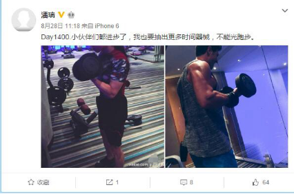 潘石屹的儿子上真人秀 自称屌丝和王思聪玩抓猪