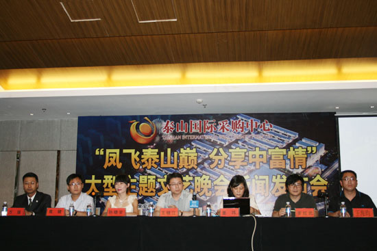 “凤飞泰山巅”晚会8月唱响 黎明杨幂等将助阵