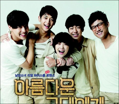 <em>少女</em>时代Jessica姐妹<em>花</em>献唱韩版《花样<em>少男少</em>