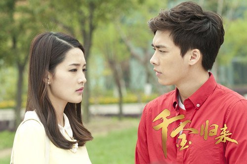 壁纸 剧照 视频截图 500_332