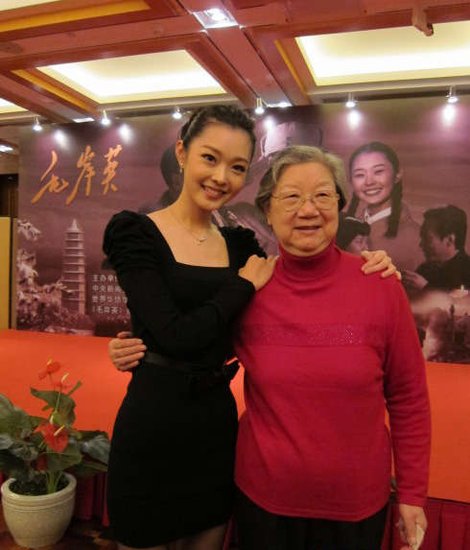 宋轶获刘思齐首肯