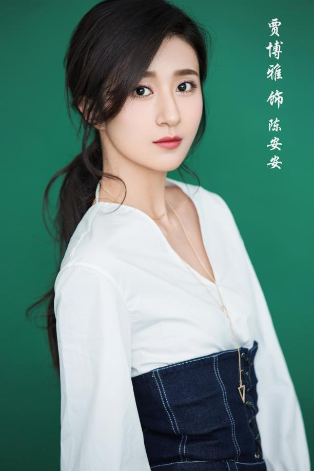 电视剧《我的金山银山》开机 战立国赵思首挑新角色