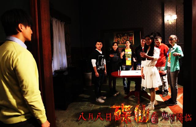 《碟仙诡谭》再现校园禁忌游戏 让死党一起尖叫
