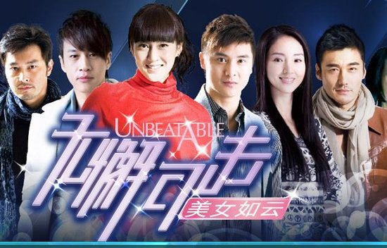 限广令促进<em>电视剧</em>产业变革 定制剧已成王道_娱