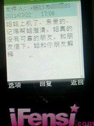 ��ϧ������ƭ��˿3000��Ԫ ���ѳƾ���������