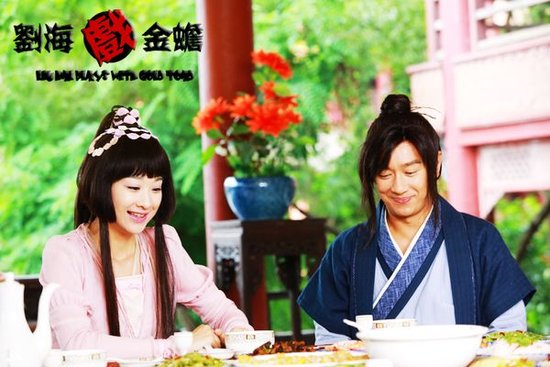 <em>陈浩民</em>不当济公恋<em>狐仙</em>