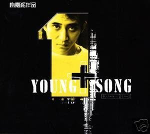 杨嘉松将开《秋天2002》十年专场 多位大腕捧场