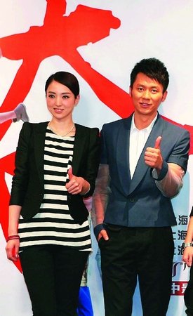 电影《奋斗》将映  李晨 曝 董璇 片场酒醉不起_娱