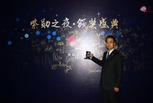 一壹影视基金注重影视发展 获年度最佳投资机构