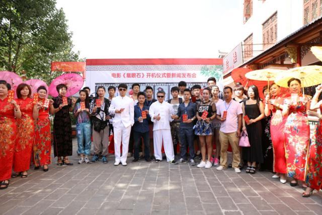 古装穿越电影《龍眼石》在磐安舞龙峡开机