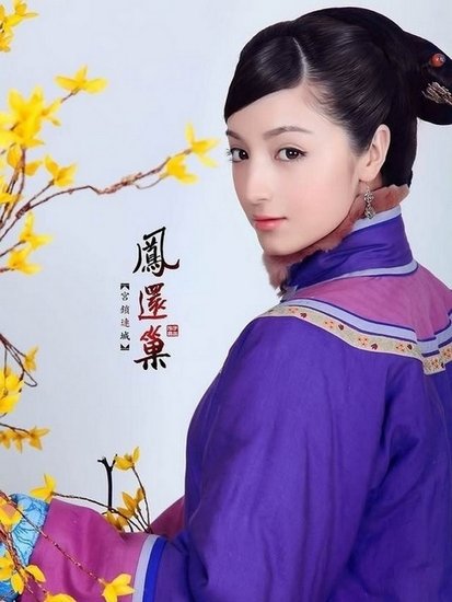 麦迪娜《宫3》定妆照曝光 与陆毅高云翔初合作