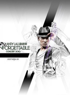 2011 刘德华成都 演唱会门票火爆预定中 一票难