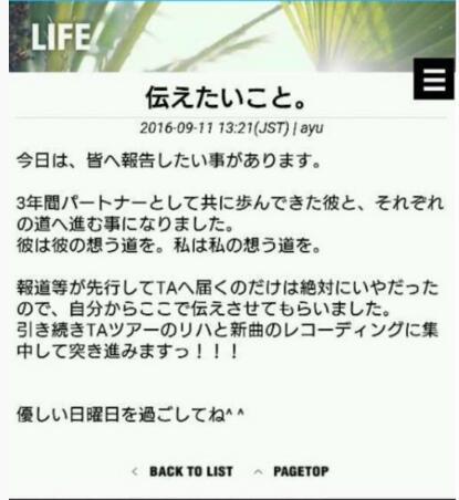 滨崎步与第二任洋老公结束3年婚姻 男方小10岁