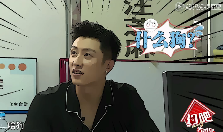 《约吧大明星》后期制作的漫画效果,使节目具有极强的冲击感 《约吧大明星》后期制作的漫画效果,使节目具有极强的冲击感