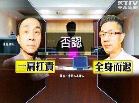 小S公公因“胖达人”案 上交千万炒股所得
