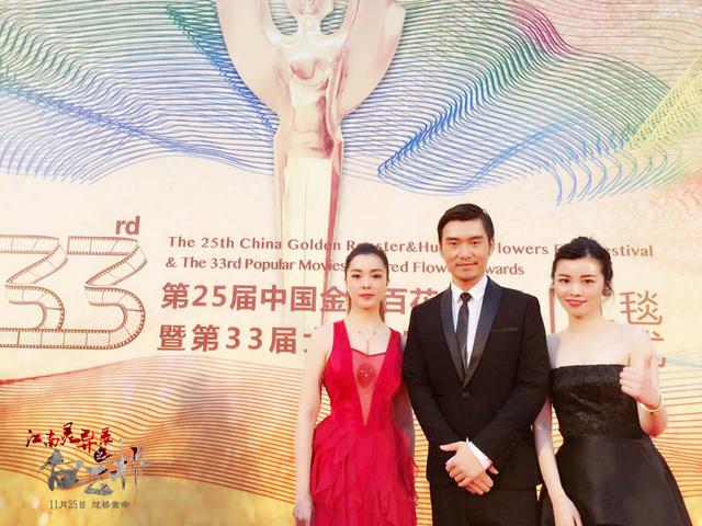 《白云桥》导演钟萱亮相金鸡百花闭幕红毯