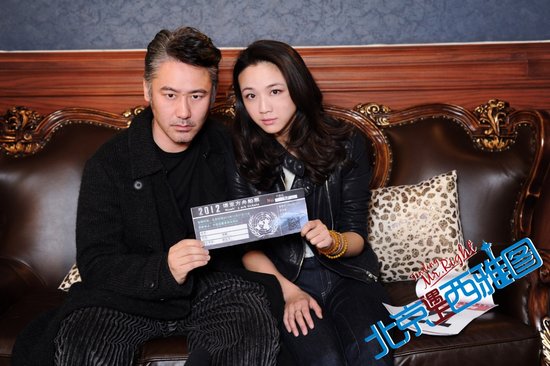 《北京遇上西雅图》曝短片 汤唯末日谈恋爱