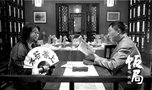 尚敬谈《饭局》台词质疑:范伟角色非调侃于丹