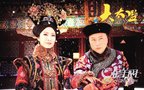 《大太监》播 黎耀祥版李莲英有情有义有情欲戏
