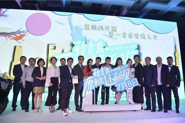 影唱齐聚上影节 吴亦凡刘亦菲亮相电影发布会