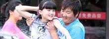 อาทิตย์น่านและลูกสาวของภรรยาของเขาถูกเล่นพ่อเล่นน้ำพุ
