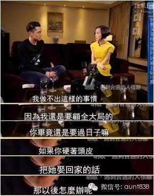 胡歌妈宝男的事又被翻出来了