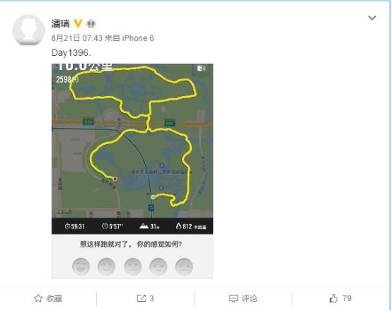 潘石屹的儿子上真人秀 自称屌丝和王思聪玩抓猪