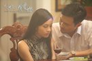 《大叔,我爱你》公布档期 2013年1月4日上映