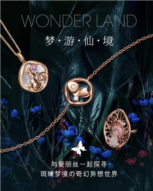 爱丽丝梦游仙境2 女主角干嘛要穿中国的古装?_娱乐_腾讯网