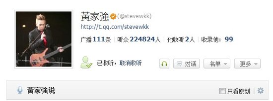  黄家强微博 交流读书心得:年轻时爱三岛由纪夫