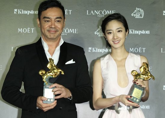 金马奖:刘青云谢老婆照顾 郑中基当晚造人庆祝