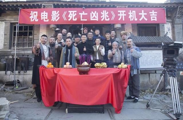 悬疑影片《死亡凶兆》热拍 改编自人气同名小