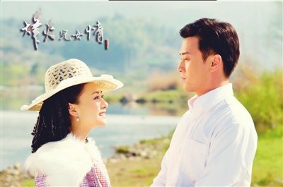 《烽火儿女情》收视走高 三个男人一台戏