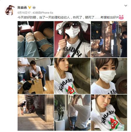 陈紫函陪老公拍写真 自侃改行做助理经纪人