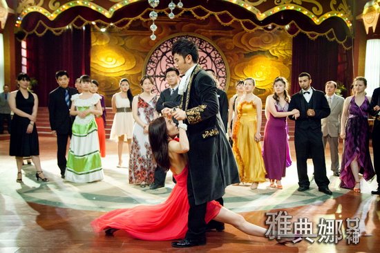 《雅典娜女神》片花首度曝光 重组抗战剧DNA