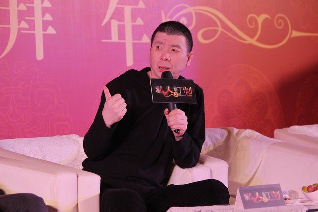 《私人订制》冯小刚称:人若犯我,我必犯人