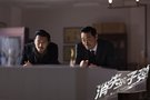 《消失的子弹》首周末收8000万 成七夕情侣首选