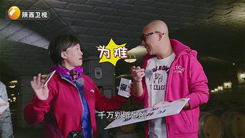 《丝路万里行2》美酒争夺战 周晓鸥秒变心机Boy