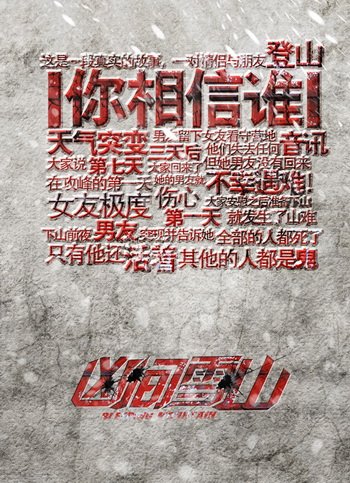 小伙领证时发现<em>女友学历</em>非本科而是高中当即悔