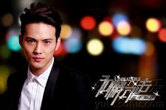 徐正曦挑战负心汉 《高手如林》大饱艳福