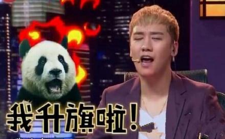 《 加油美少女 》羽泉、黄晓明和胜利斗地主_