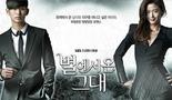 《星星》续集丢掉无性纯爱 千颂伊遇小三