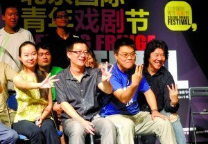 北京青戏节国际化 孟京辉携青年导演迎话剧盛事