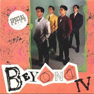 腾讯大耳机:怀念家驹，怀念夹Band往事_娱乐_腾讯网