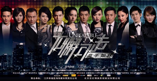 徐正曦挑战负心汉 《高手如林》大饱艳福