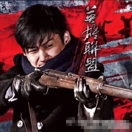 张天霖加盟《英雄联盟》 携傅天骄组民国偶像团