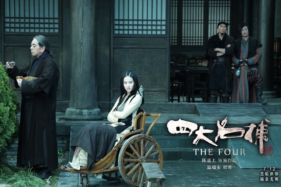 《四大名捕》票房破1.5亿 刘亦菲成票房女